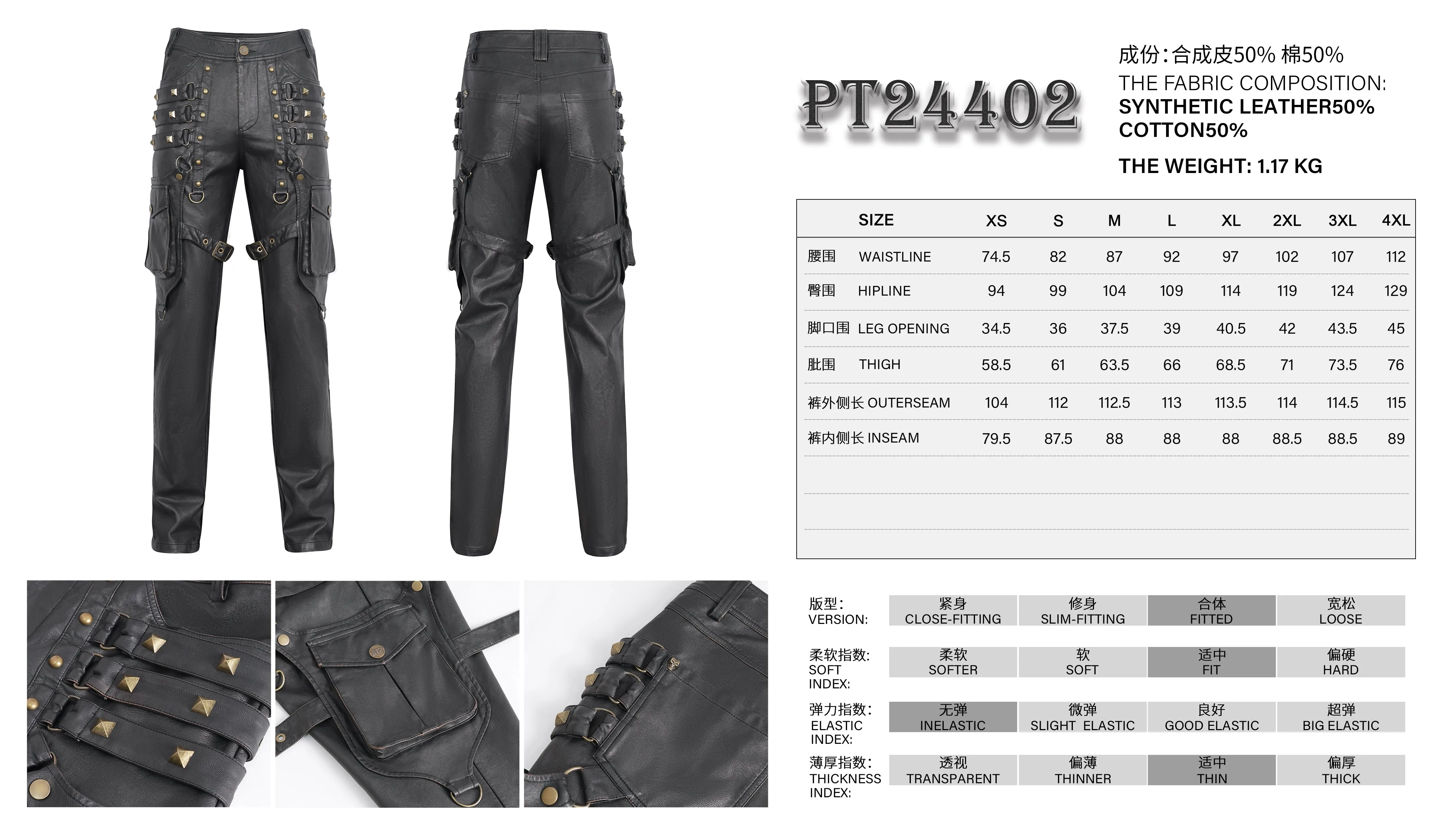 PT24402 Brown Steampunk brush-off leather trousers